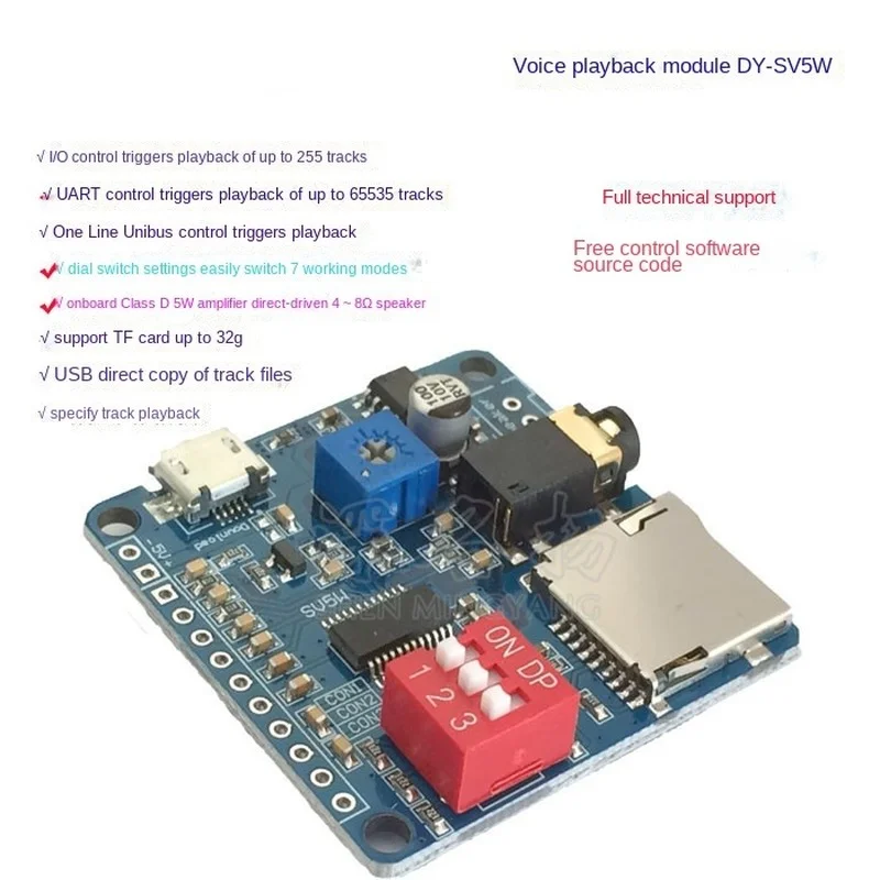 音声サウンド再生モジュール Arduino MP3 プレーヤ - Sd Card Module のレビューと価格